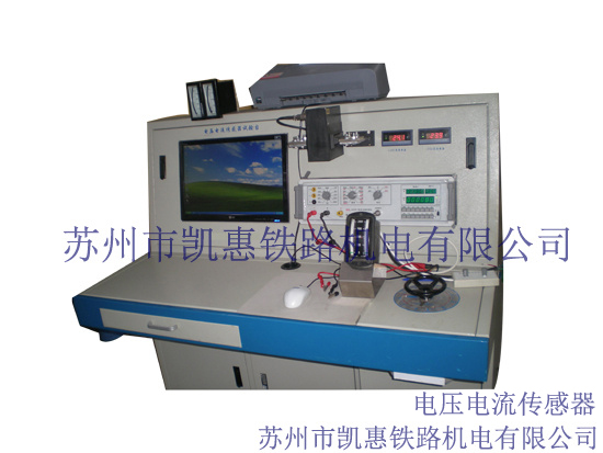 電壓電流傳感器